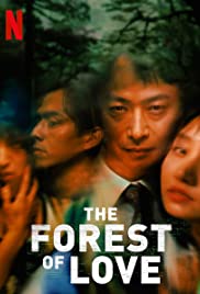 The Forest of Love | Netflix (2019) เสียงเพรียกในป่ามืด