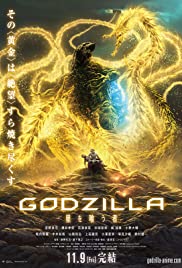 Godzilla The Planet Eater (2019) ก็อตซิลล่า จอมเขมือบโลก
