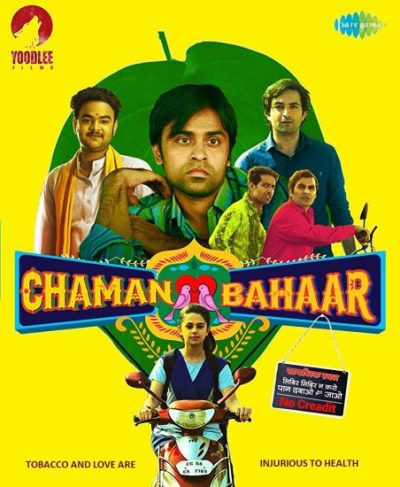 Chaman Bahaar | Netflix (2020) ดอกฟ้าหน้าบ้าน
