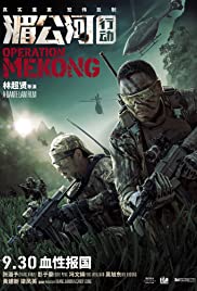 Operation Mekong (2017) เชือด เดือด ระอุ