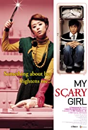 My Scary Girl (2006) ปิ๊งรักสาว ให้เสียวสันหลัง