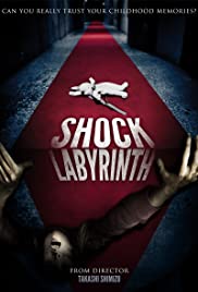 The Shock Labyrinth (2012) ช็อค…ผีดุ