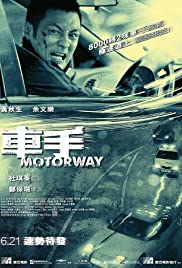 Motorway (2012) 2 สิงห์ซิ่งเดือด
