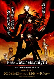 Gekijouban Fate/Stay Night: Unlimited Blade Works (2010) เวทย์ศาสตรา มหาสง