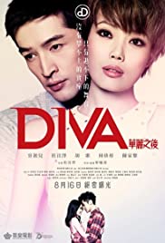 Diva (2012) ดีว่า