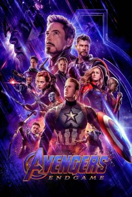 อเวนเจอร์ส เผด็จศึก Avengers- Endgame  (2019)