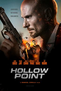 จุดกลวง Hollow Point (2019)